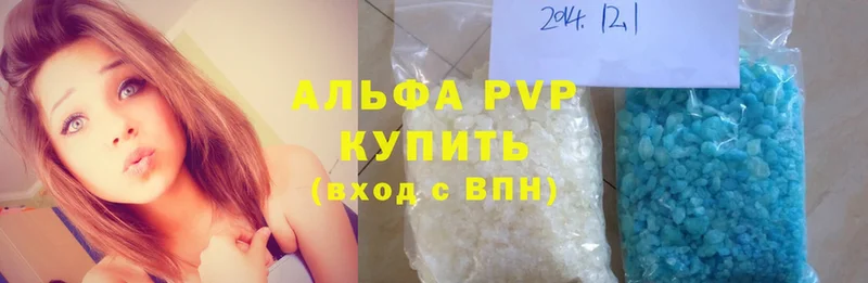 дарнет шоп  Карпинск  APVP Crystall 