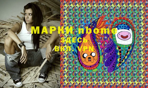 шишки Бугульма