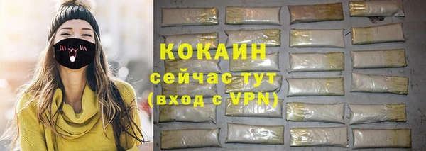 mdpv Бронницы