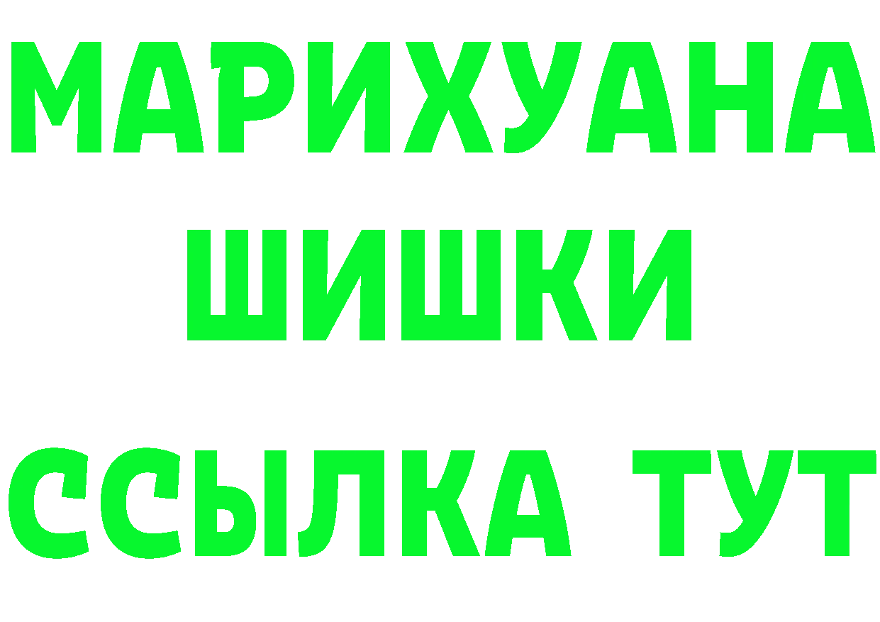 Альфа ПВП Crystall зеркало площадка гидра Карпинск